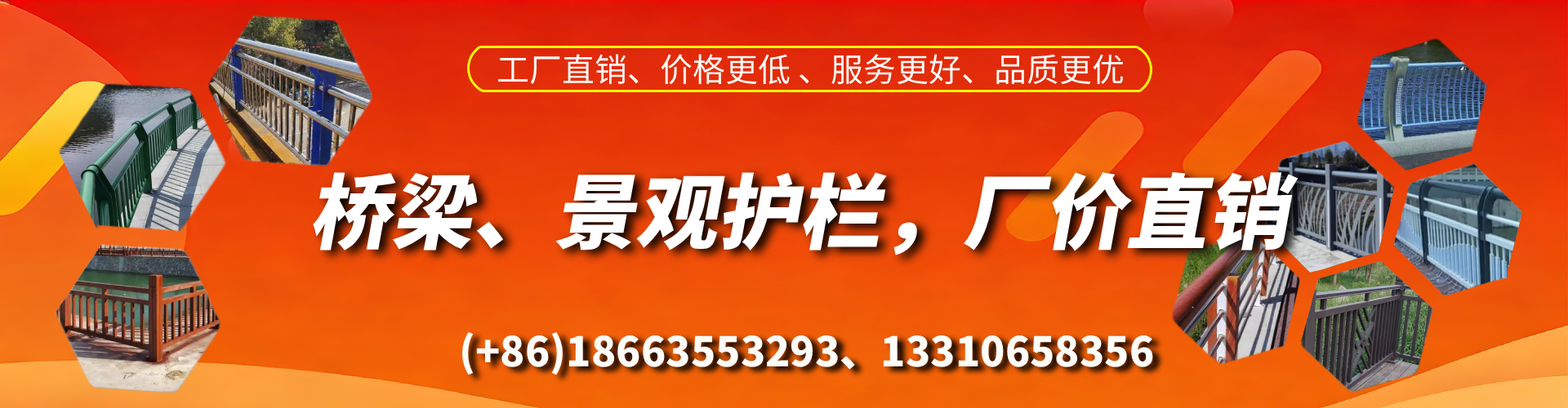 榆林桥梁护栏生产厂家